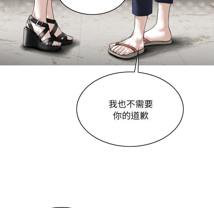 因缘第36话