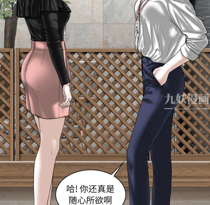 因缘第36话