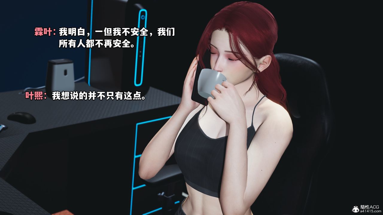 [3D]我成瞭大反派第48话