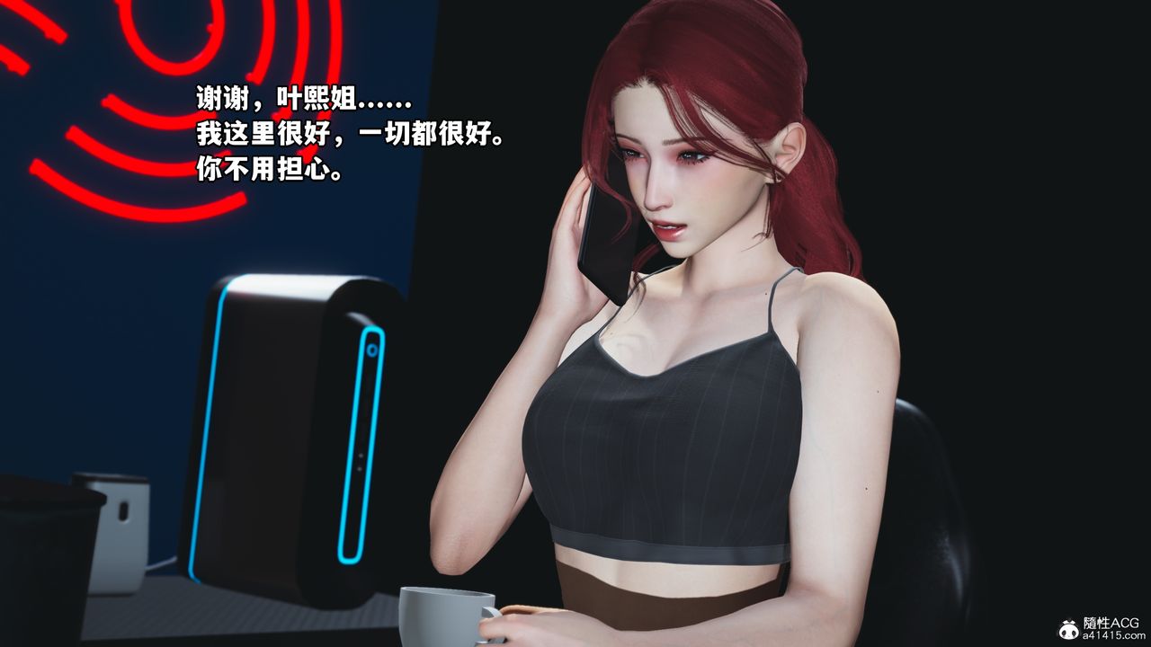 [3D]我成瞭大反派第48话