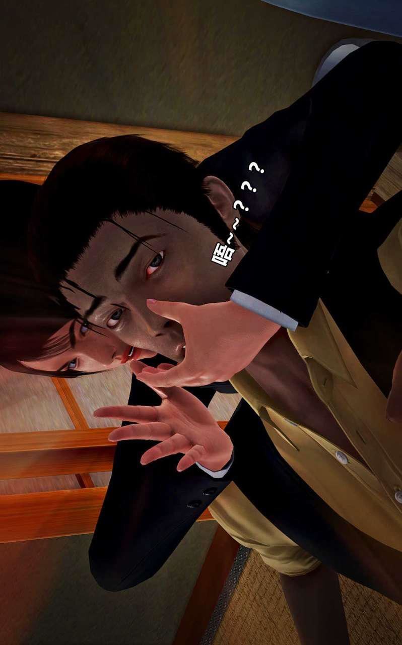 [3D]兽欲の末途第14章【第4话】