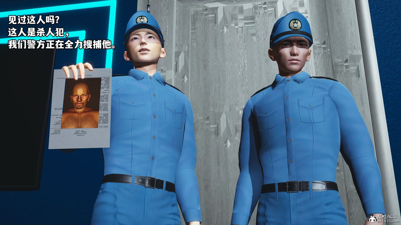 [3D]我成瞭大反派第48话