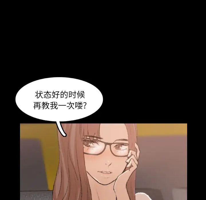 隱秘的鄰居們第13话