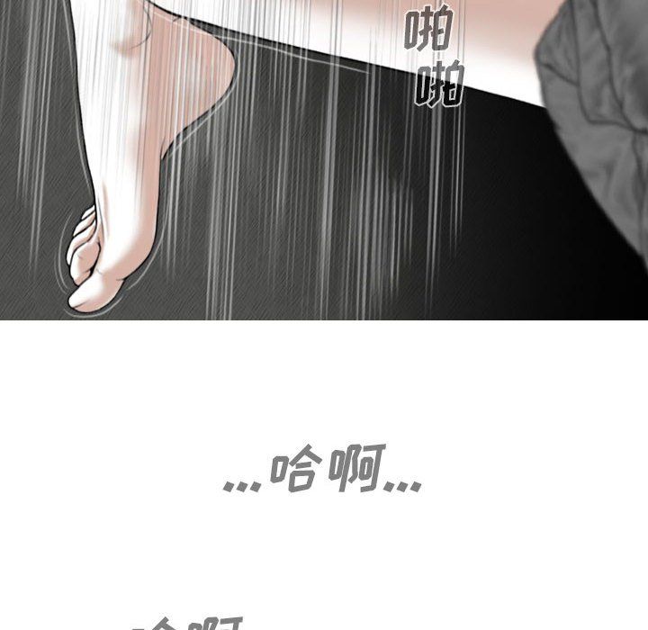 因缘第36话