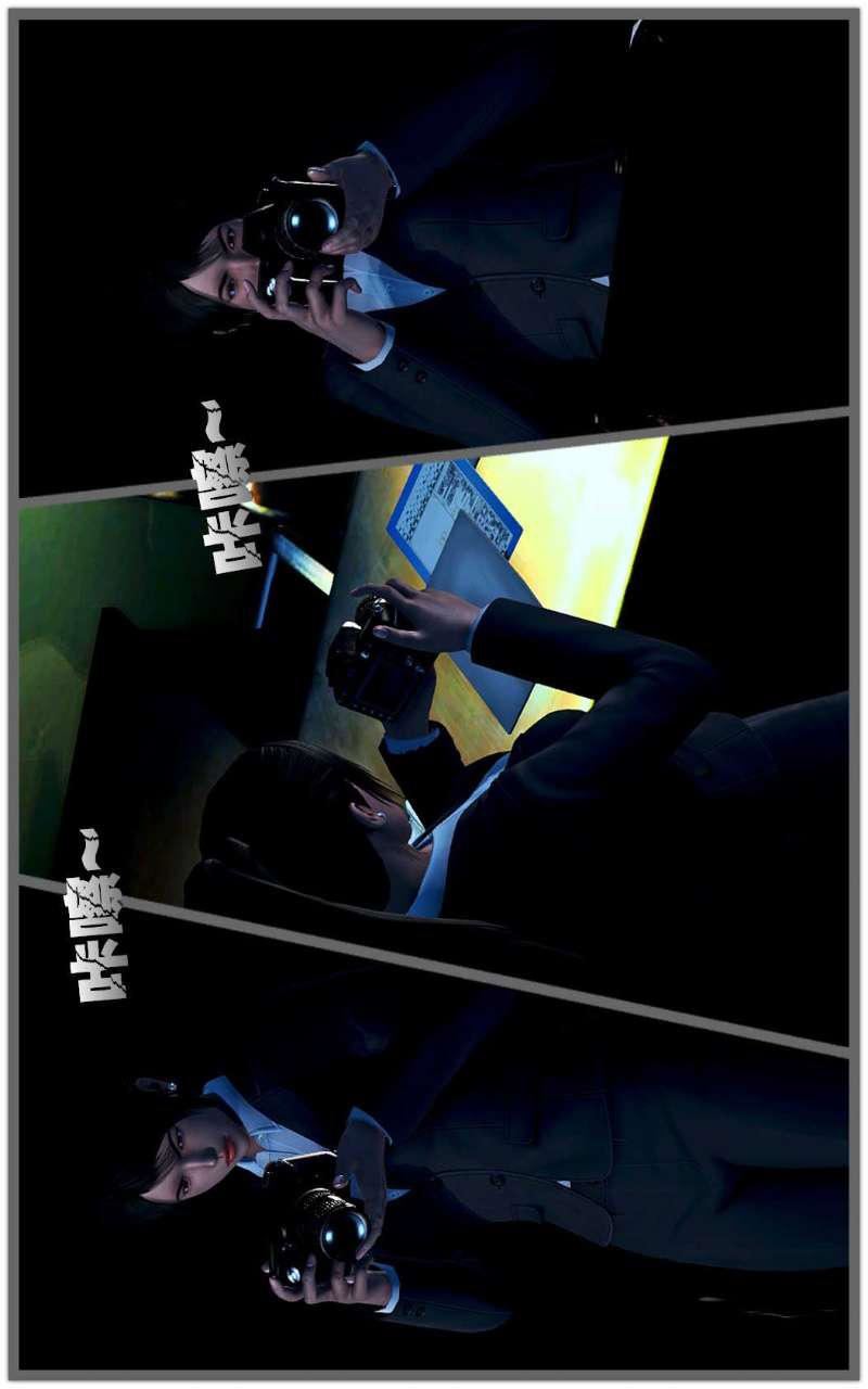 [3D]獸欲の末途第14章【第4話】