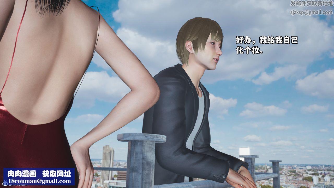 [3D]我成瞭大反派第48話