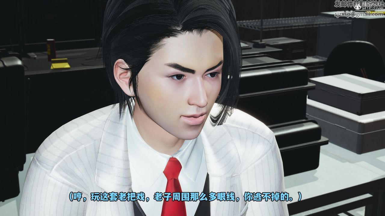 [3D]我成瞭大反派第48话