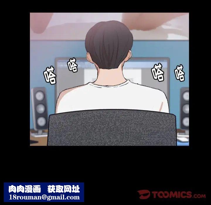 隐秘的邻居们第13话