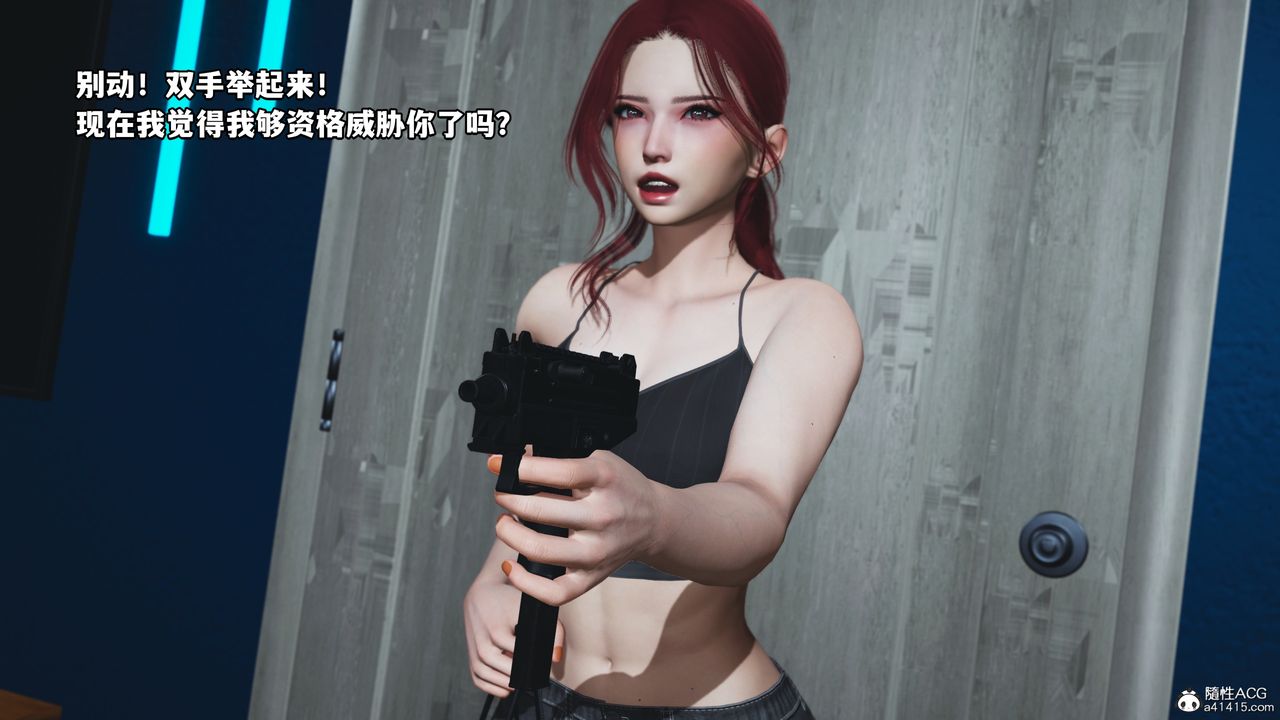 [3D]我成瞭大反派第48话