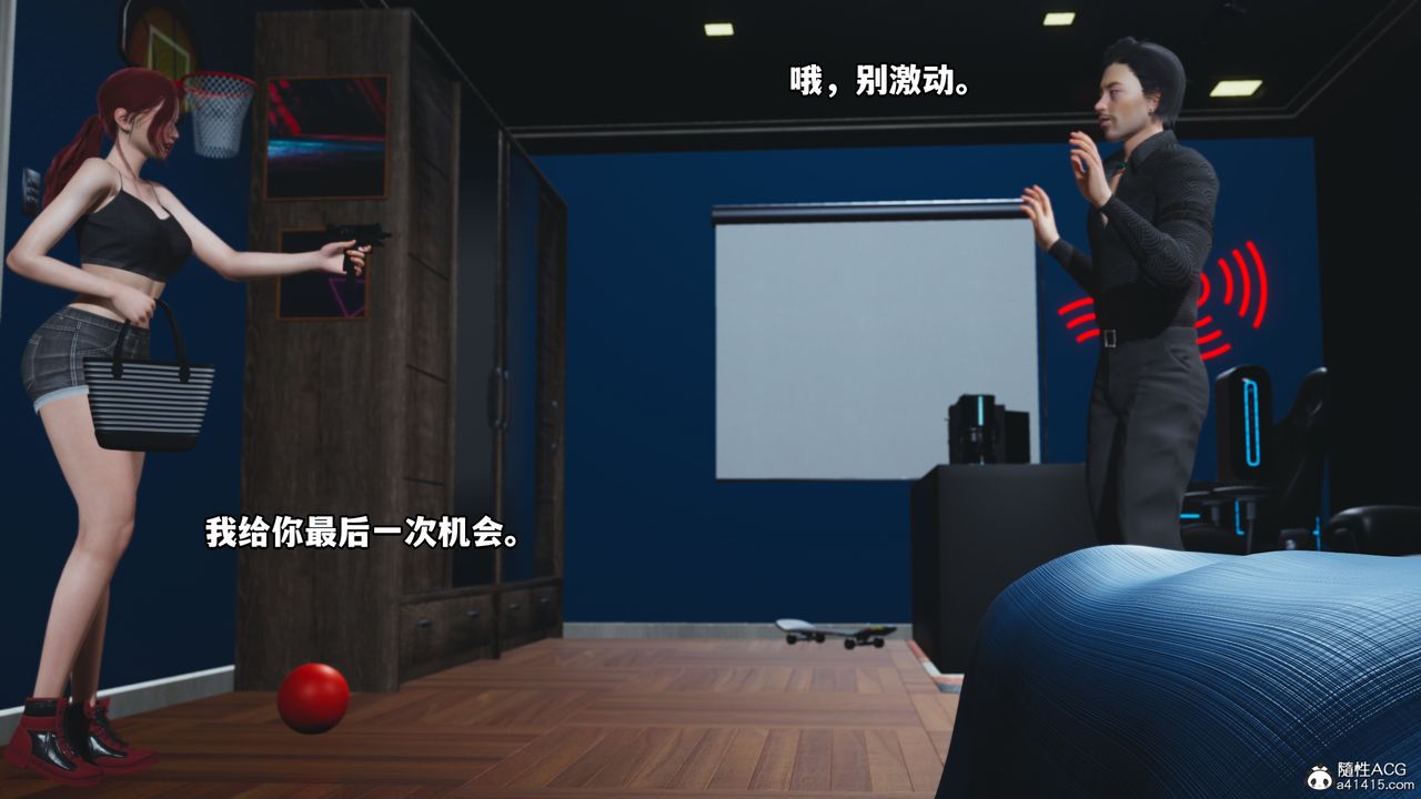 [3D]我成瞭大反派第48話