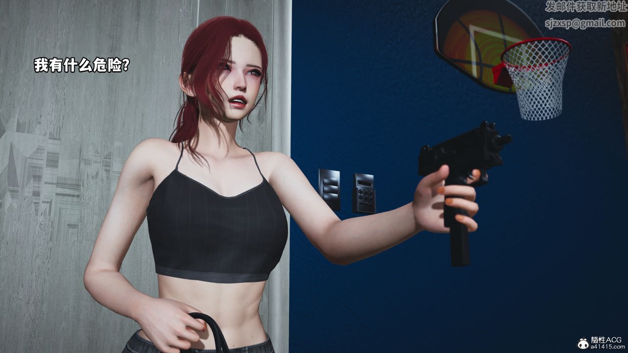 [3D]我成瞭大反派第48话