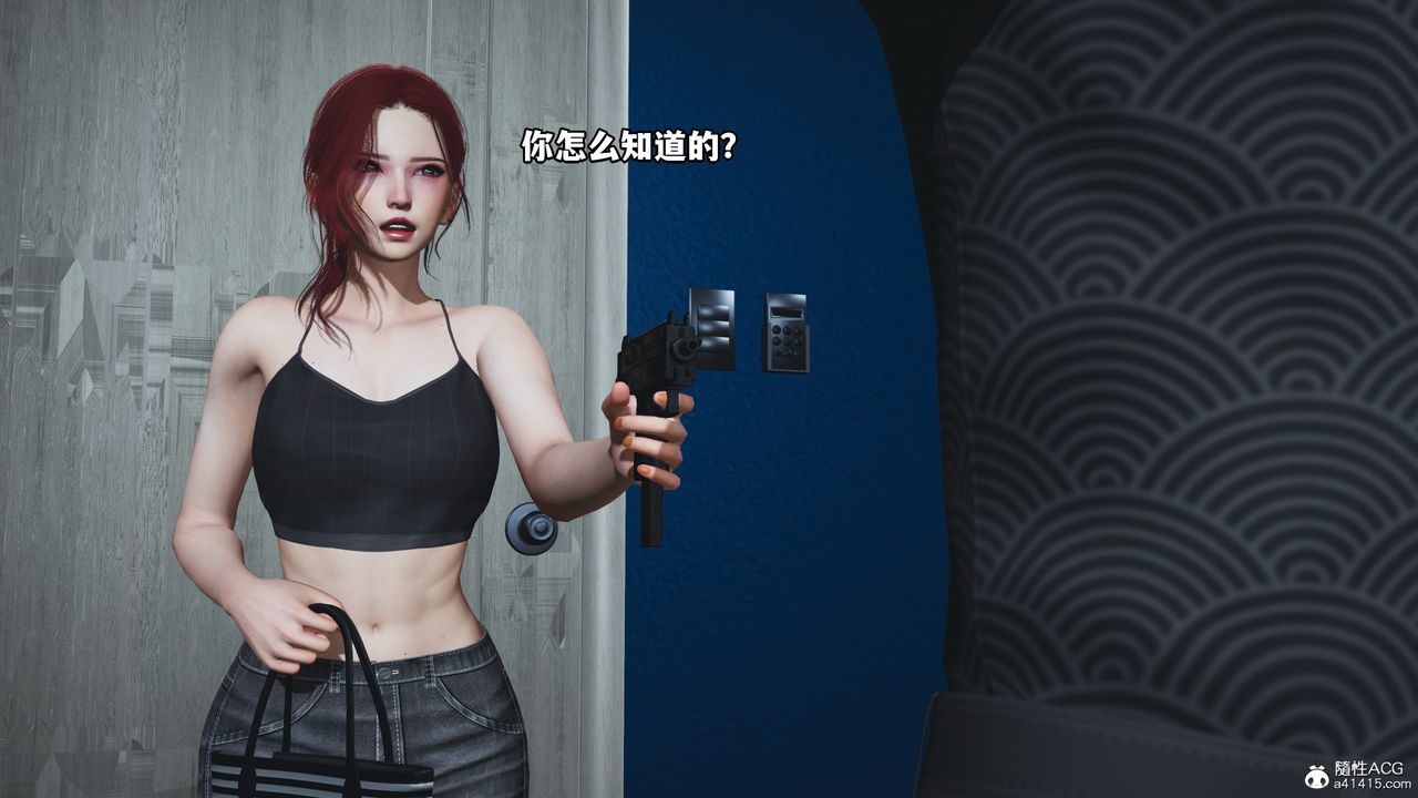 [3D]我成瞭大反派第48話