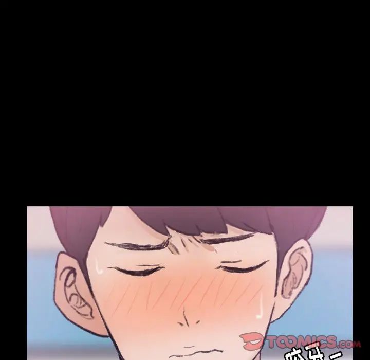 隐秘的邻居们第13话