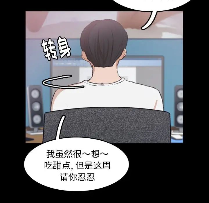 隐秘的邻居们第13话