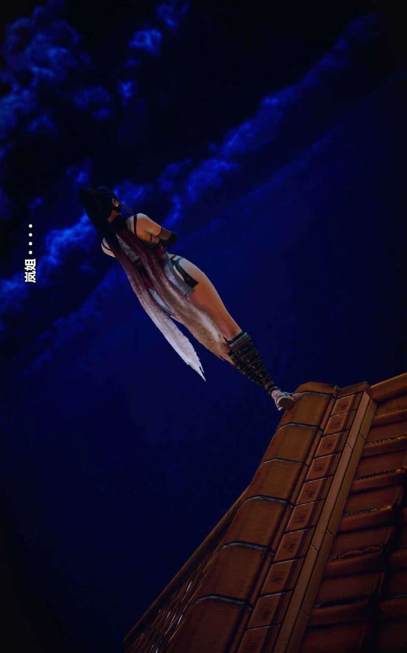 [3D]兽欲の末途第14章【第5话】