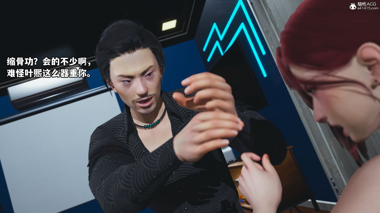 [3D]我成瞭大反派第48话