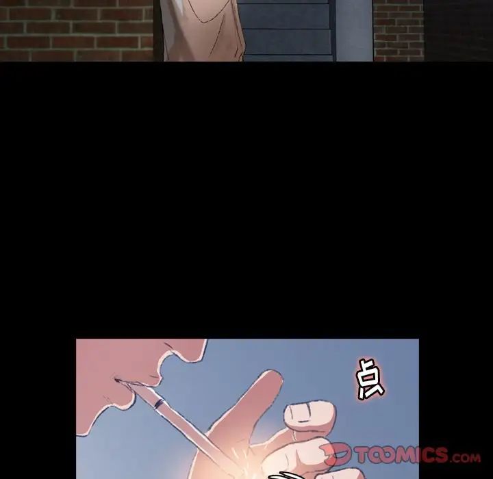 隱秘的鄰居們第13话