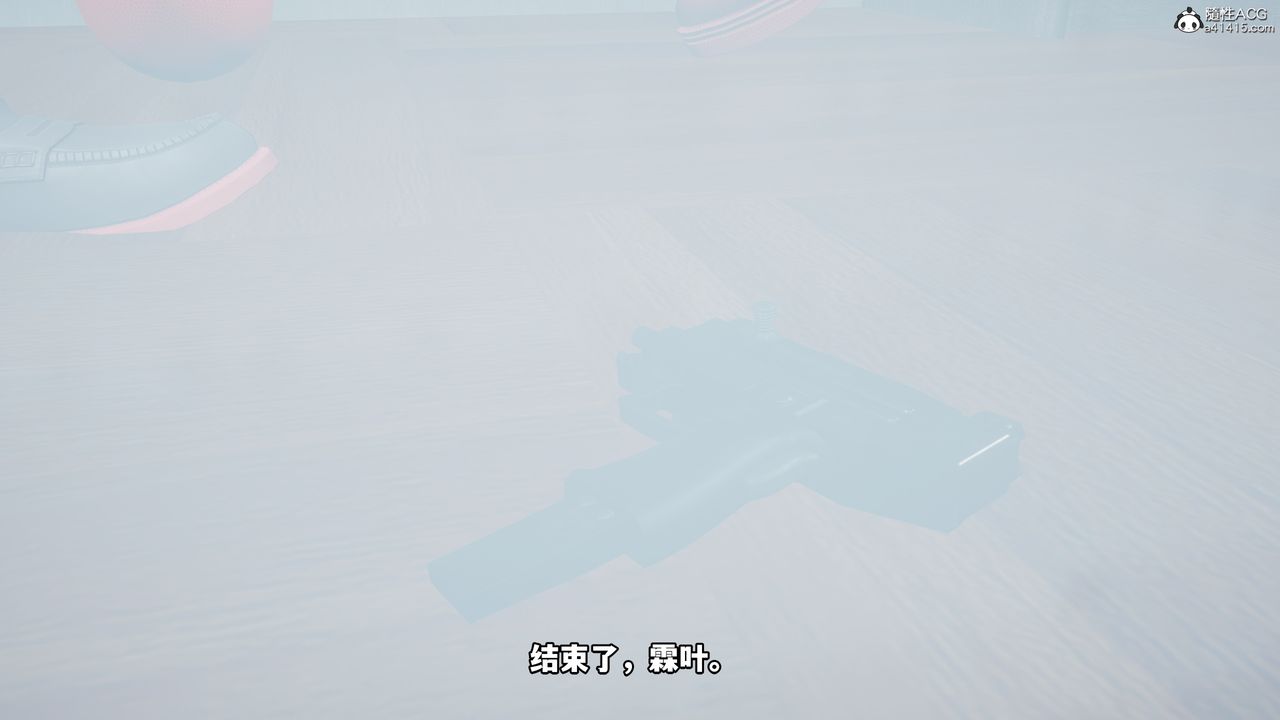 [3D]我成瞭大反派第48话