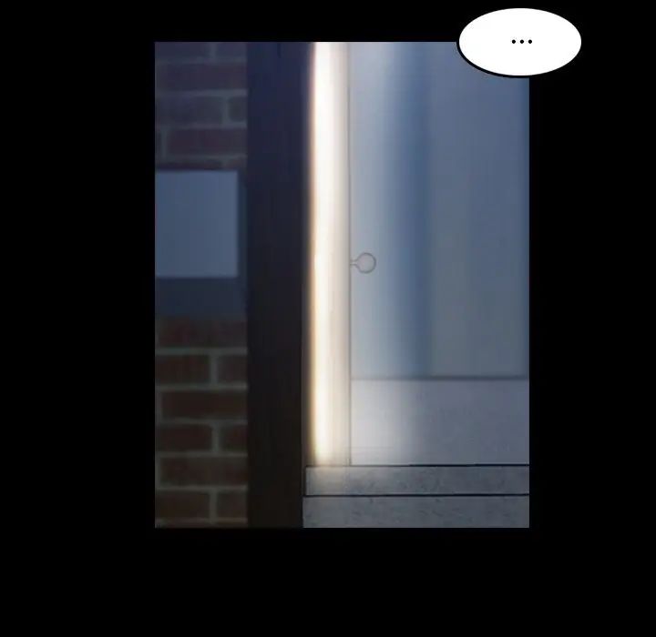 隐秘的邻居们第13话