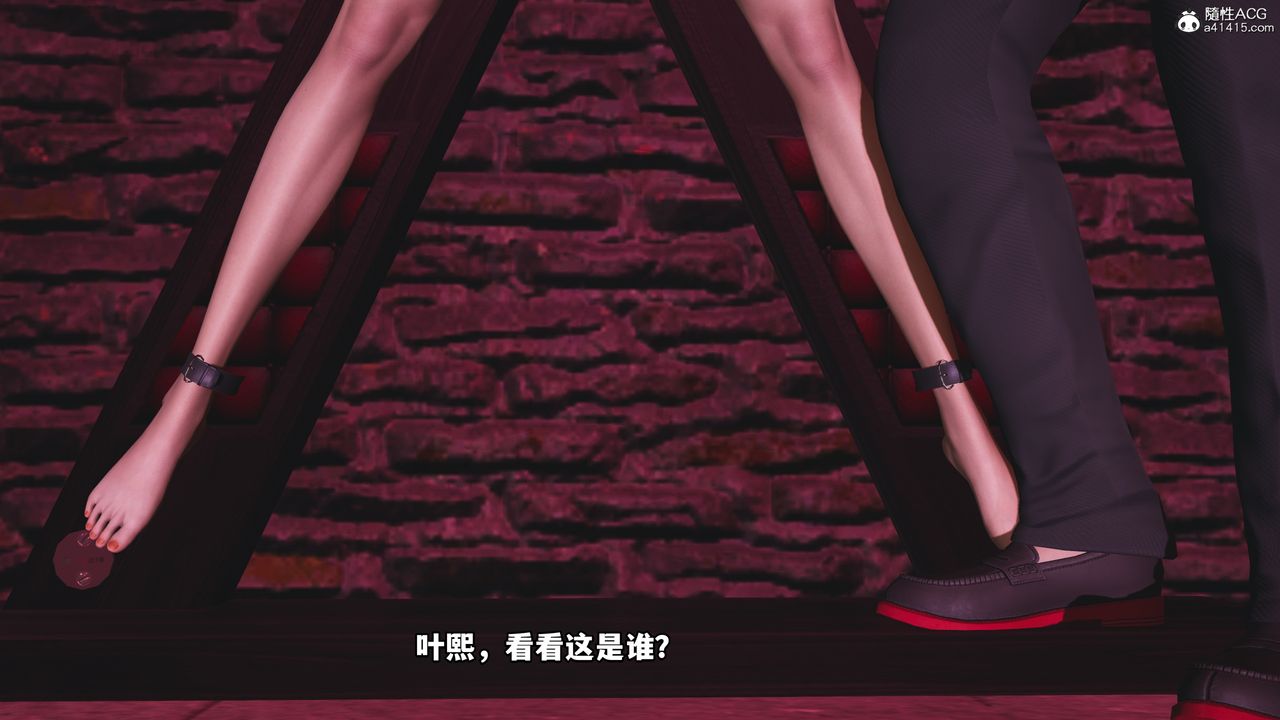 [3D]我成瞭大反派第48话