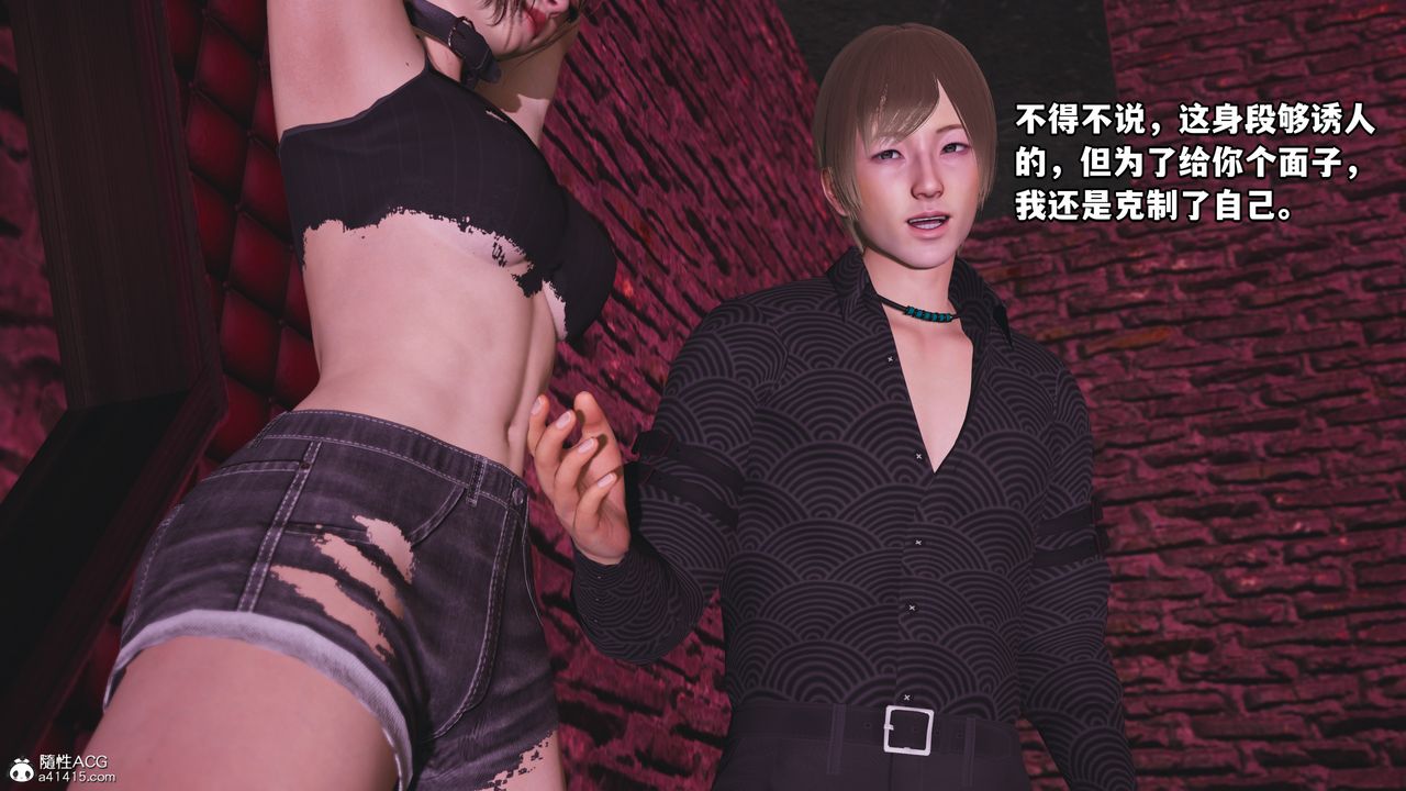 [3D]我成瞭大反派第48话