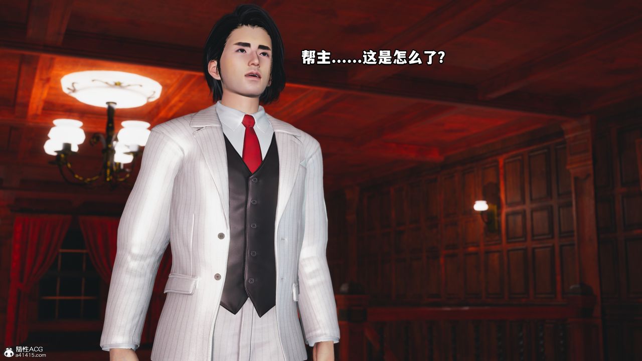 [3D]我成瞭大反派第49话