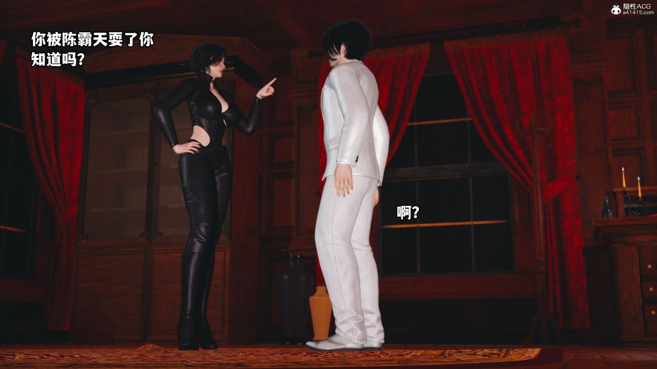 [3D]我成瞭大反派第49话