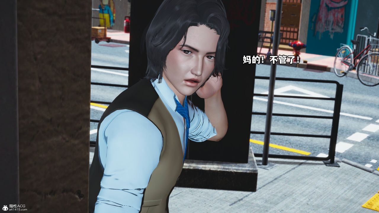 [3D]我成瞭大反派第49話