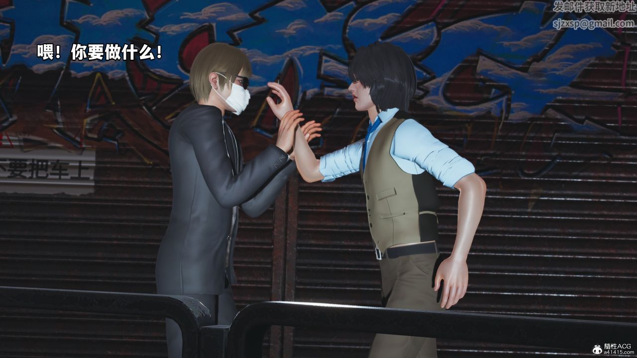 [3D]我成瞭大反派第49话