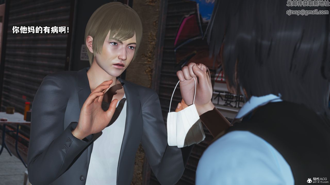 [3D]我成瞭大反派第49话