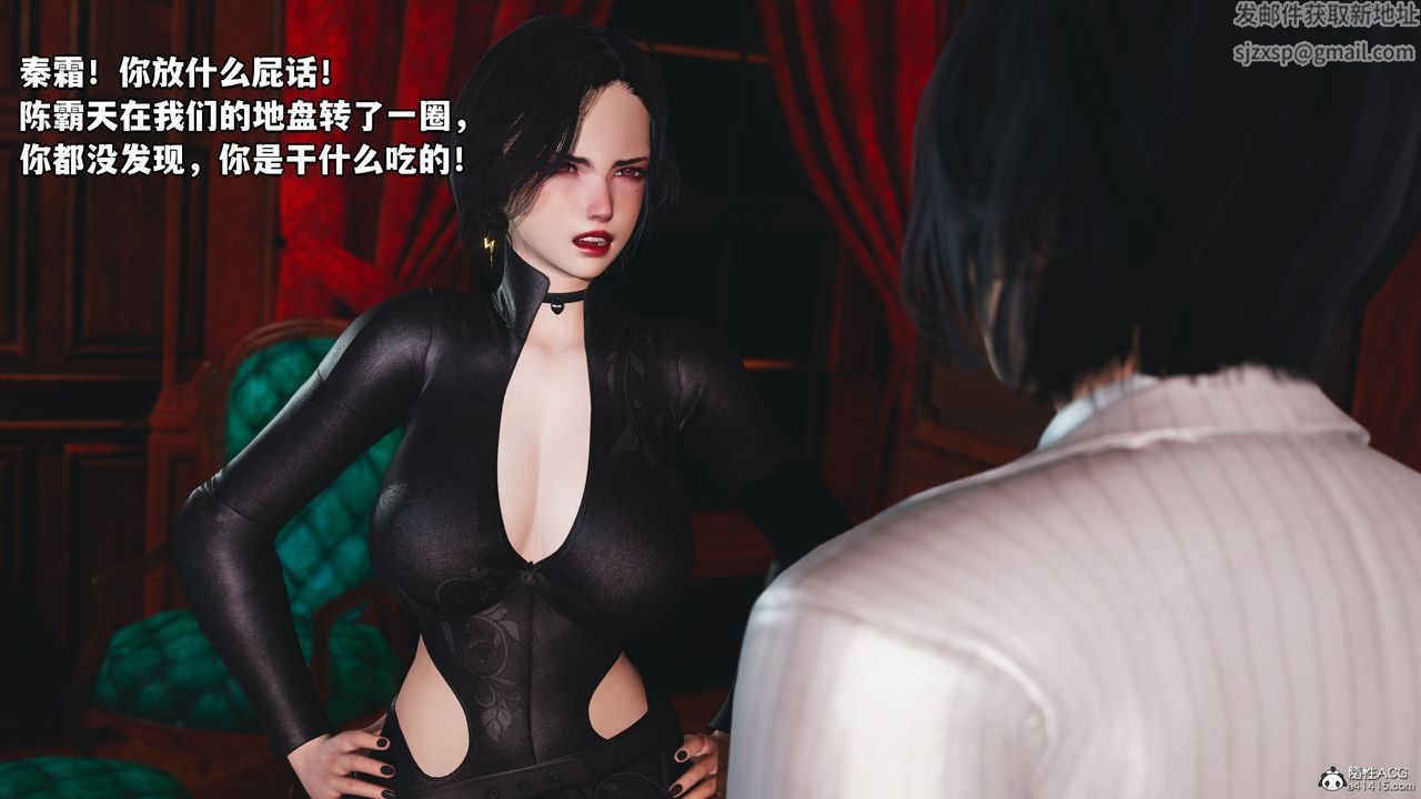 [3D]我成瞭大反派第49话