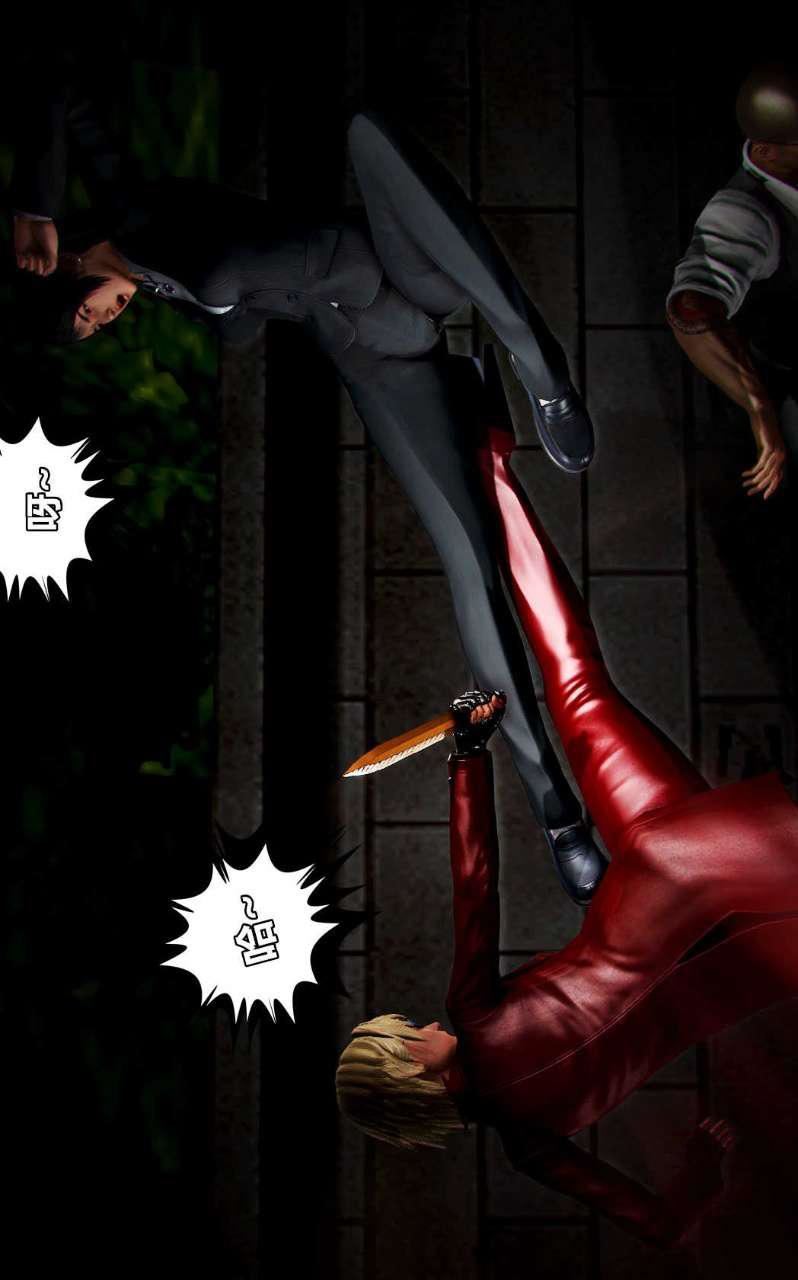 [3D]兽欲の末途第14章【第7话】