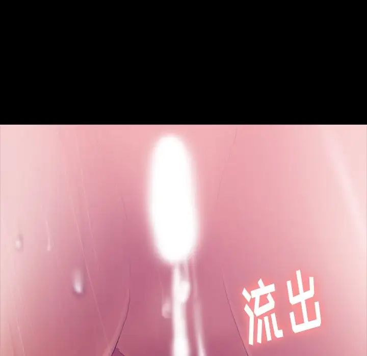 隱秘的鄰居們第14话