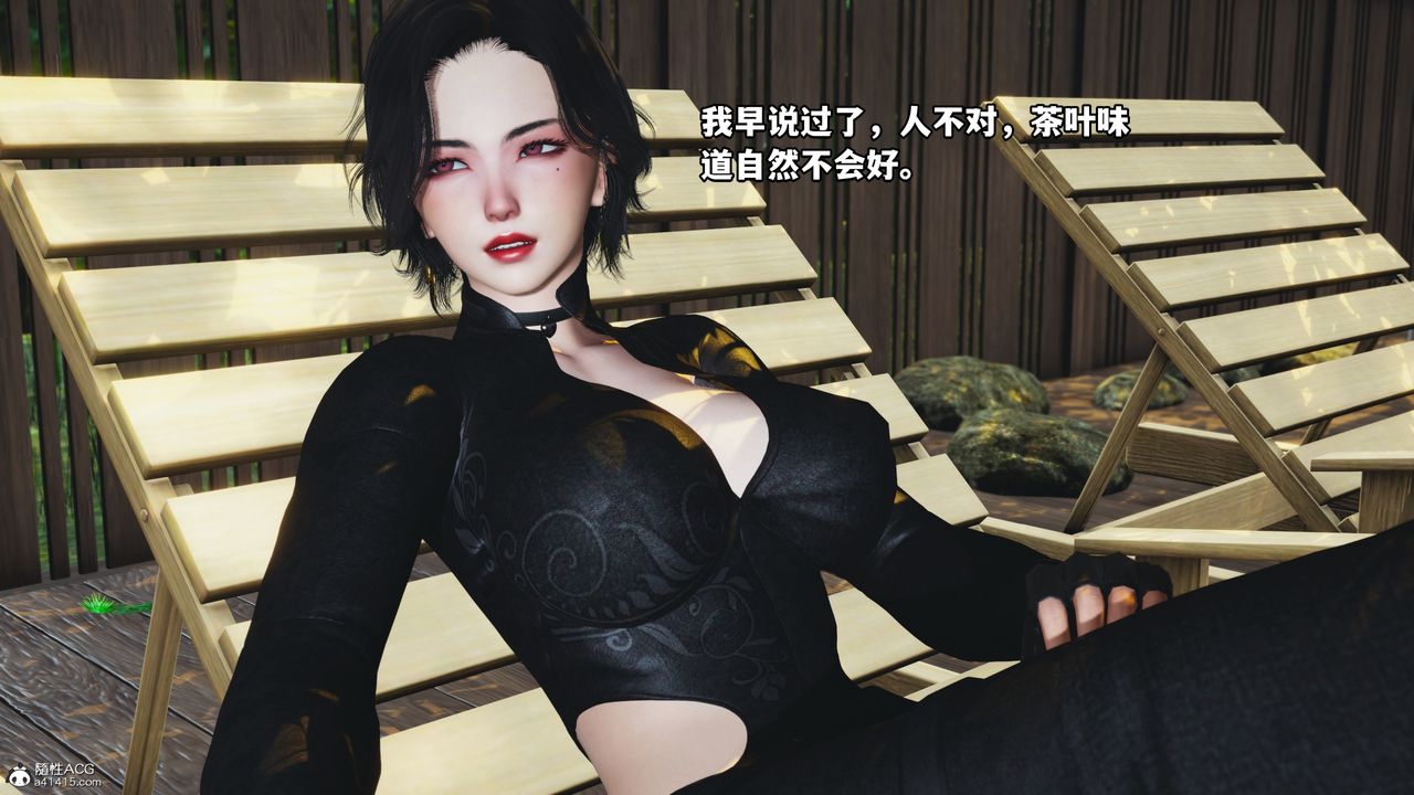 [3D]我成瞭大反派第49话