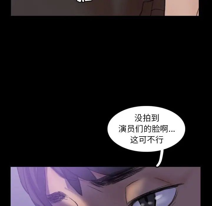 隐秘的邻居们第14话