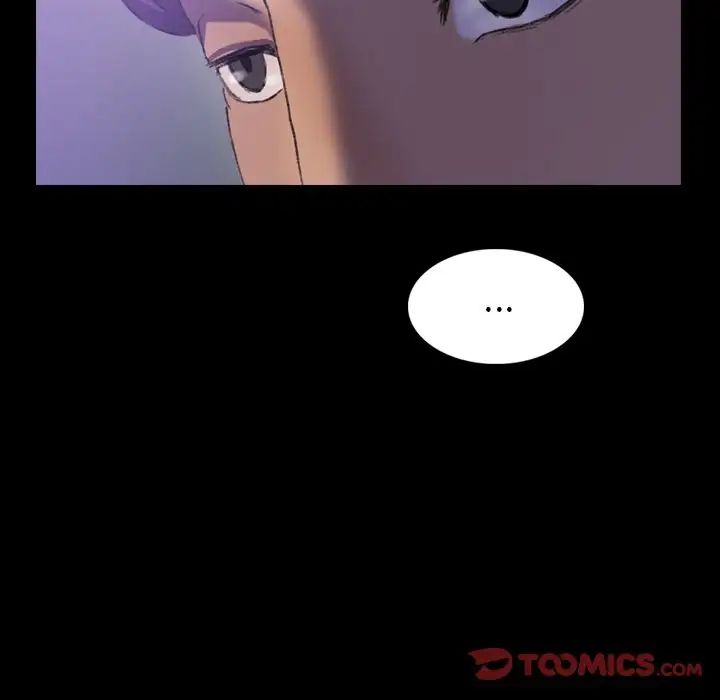 隐秘的邻居们第14话