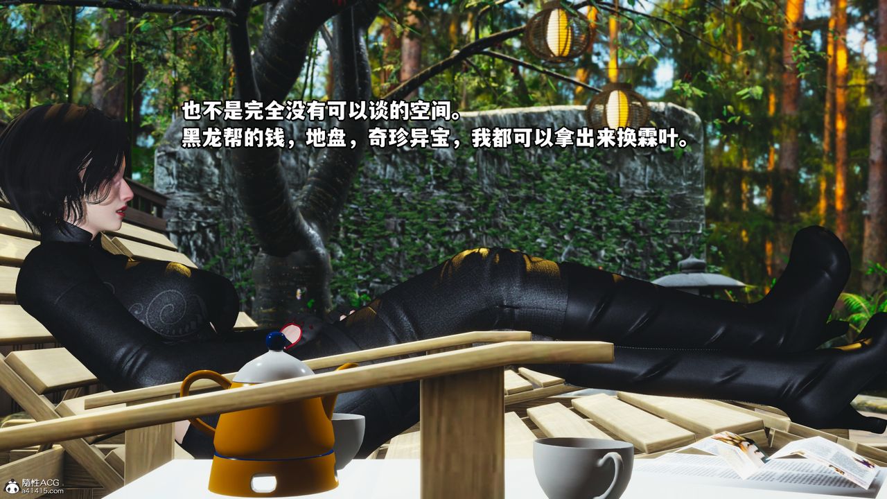 [3D]我成瞭大反派第49話