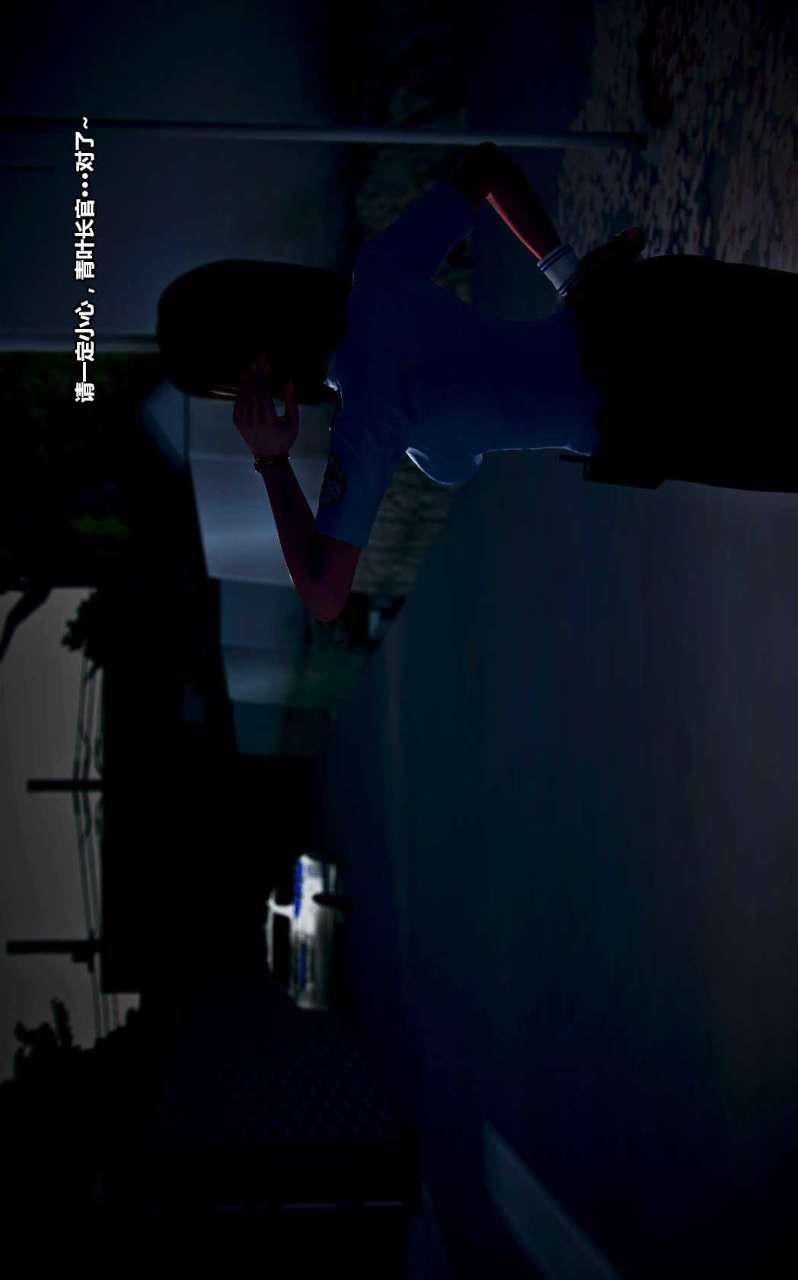 [3D]兽欲の末途第14章【第8话】