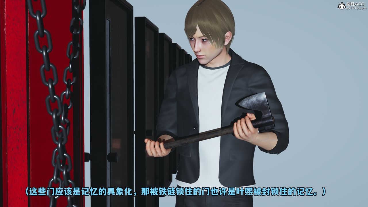 [3D]我成瞭大反派第49話