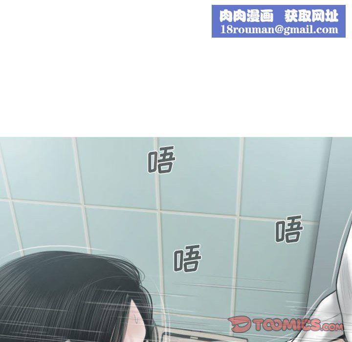 因缘第37话