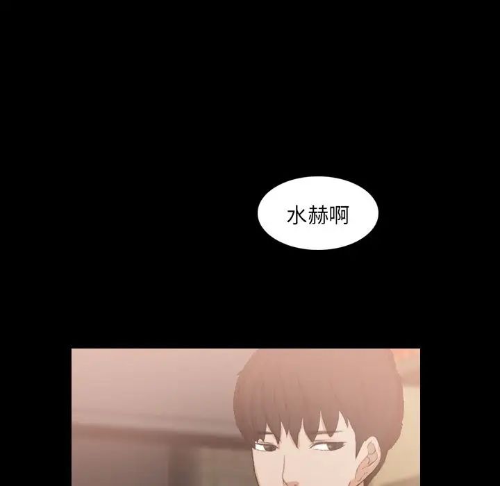 隐秘的邻居们第14话
