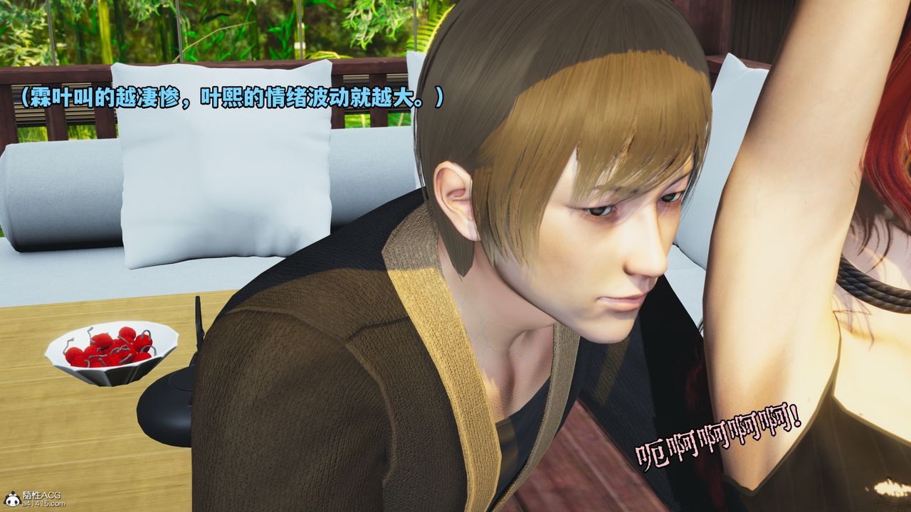 [3D]我成瞭大反派第49话