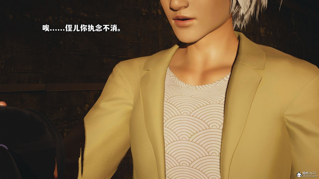 [3D]我成瞭大反派第49话