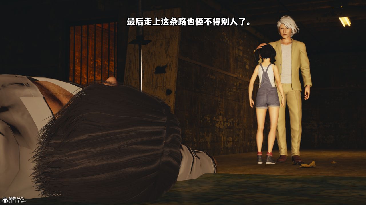 [3D]我成瞭大反派第49话