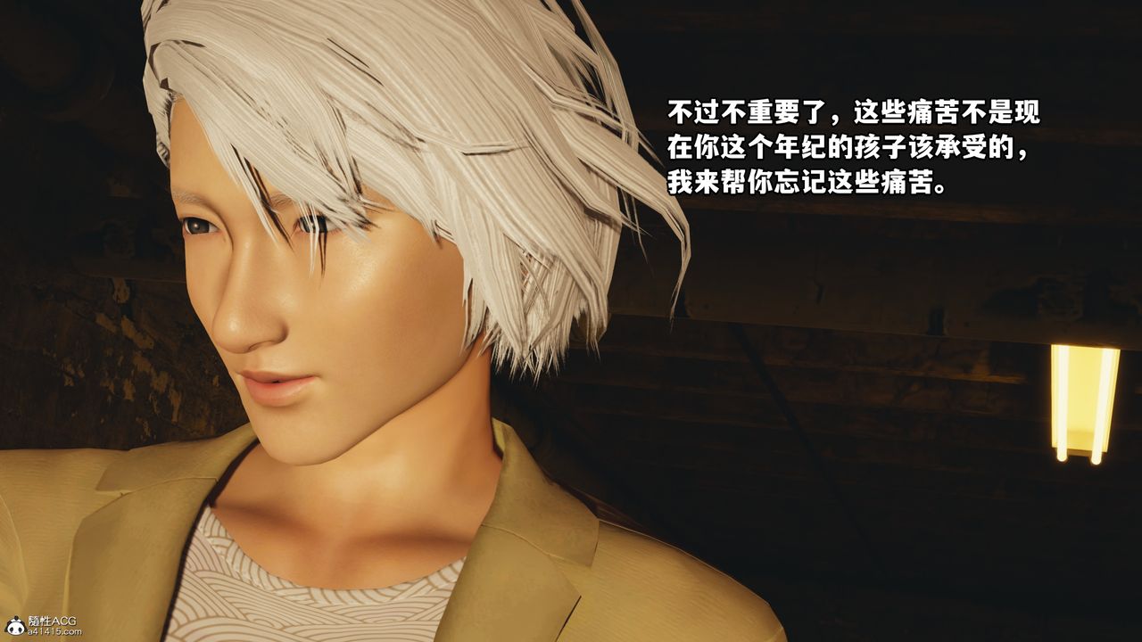 [3D]我成瞭大反派第50话