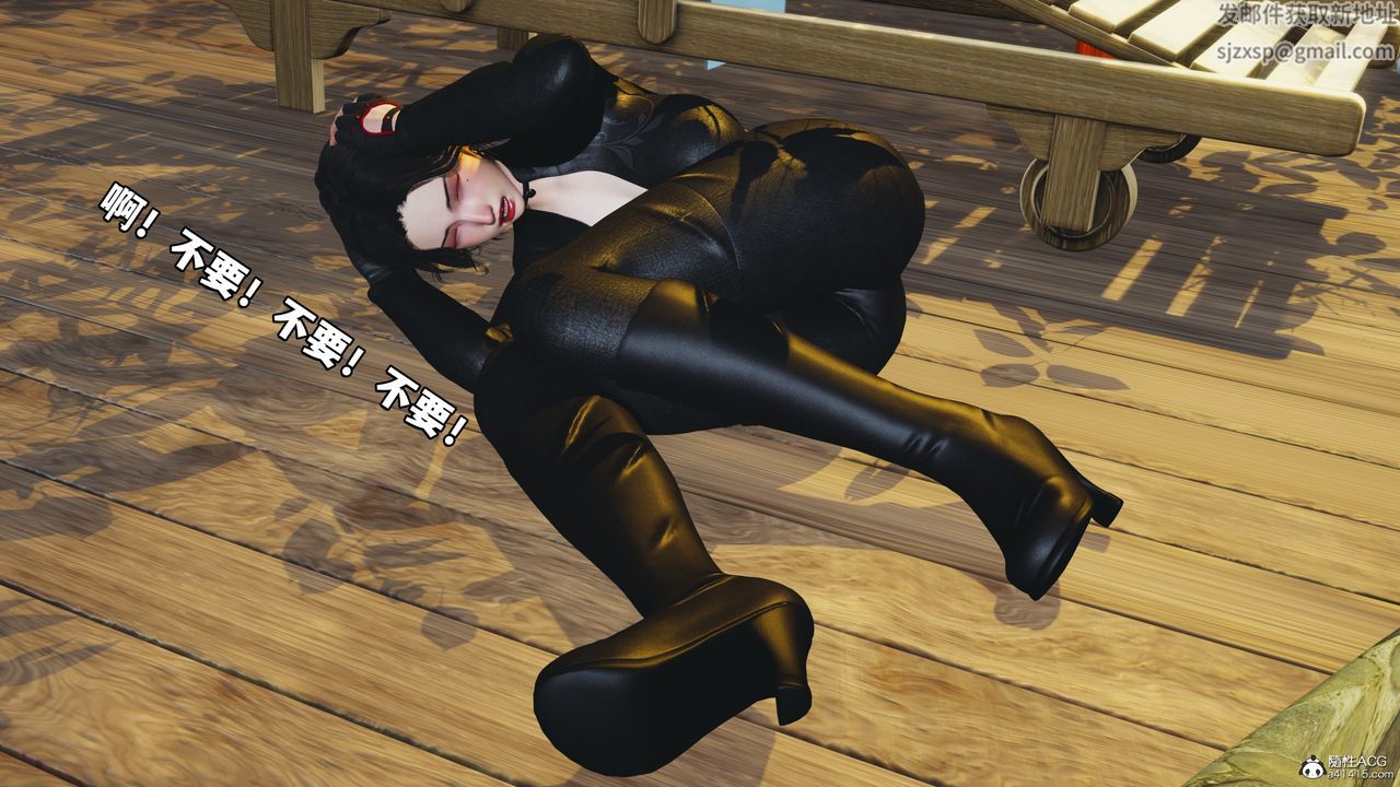 [3D]我成瞭大反派第50話