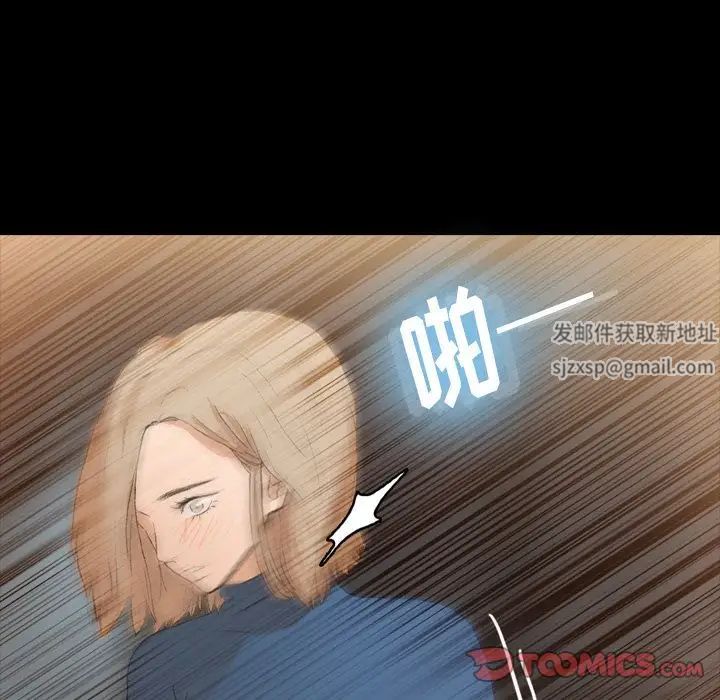 隐秘的邻居们第15话