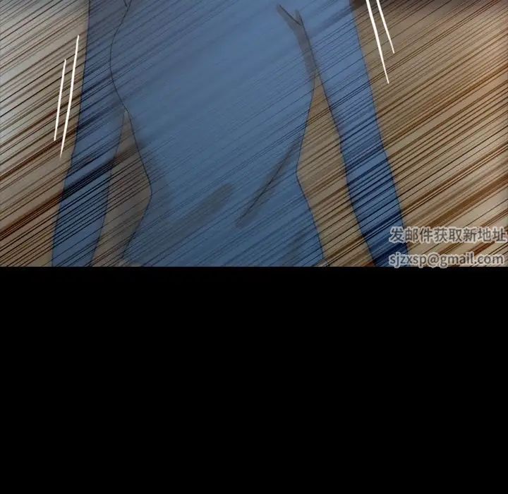 隐秘的邻居们第15话