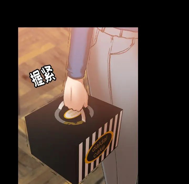 隱秘的鄰居們第15话