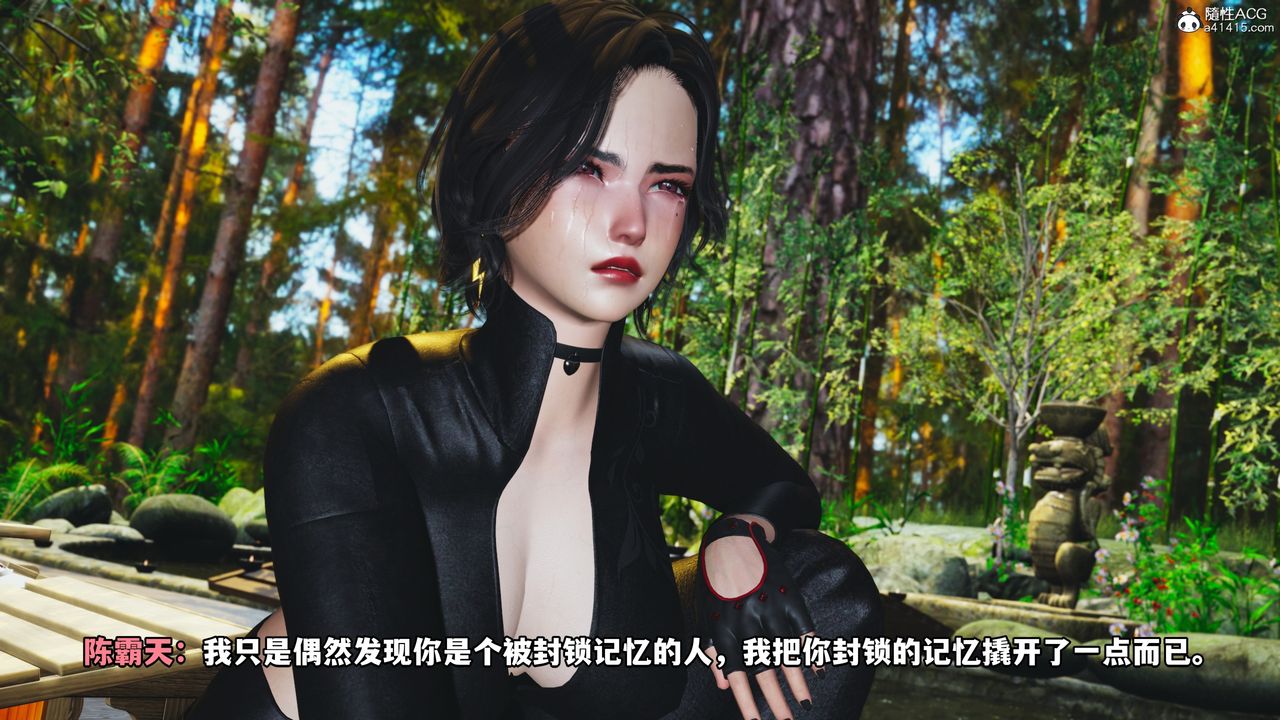 [3D]我成瞭大反派第50话